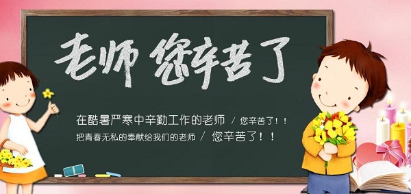 �����¶������ѧУ