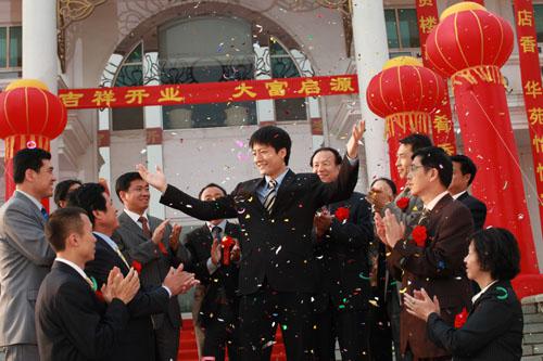 �����¶������ѧУ