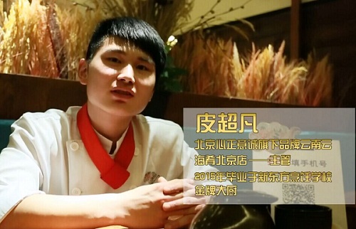 �����¶������ѧУ