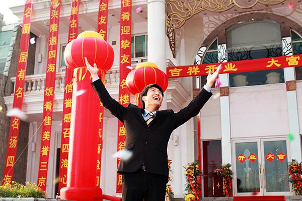 �����¶������ѧУ