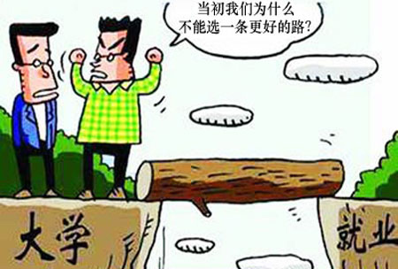 �����¶������ѧУ