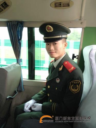 �����¶������ѧУ