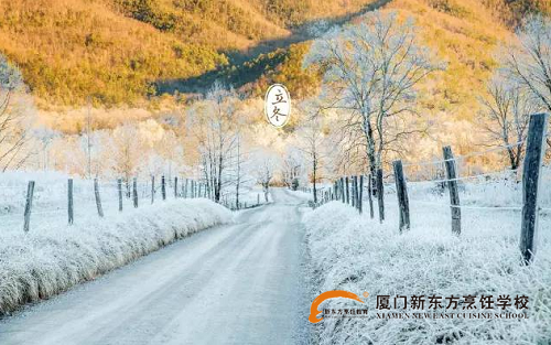 �����¶������ѧУ