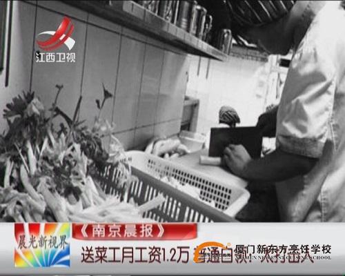 �����¶������ѧУ