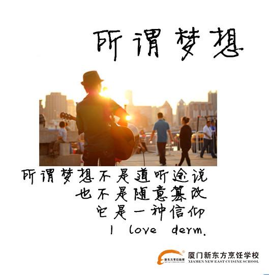 �����¶������ѧУ