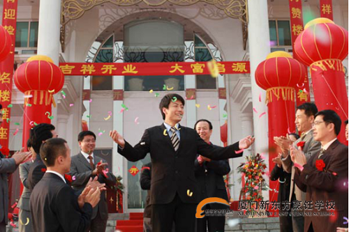 �����¶������ѧУ