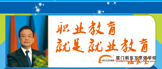 �����¶������ѧУ