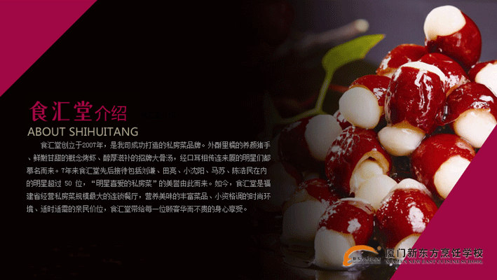 �����¶������ѧУ