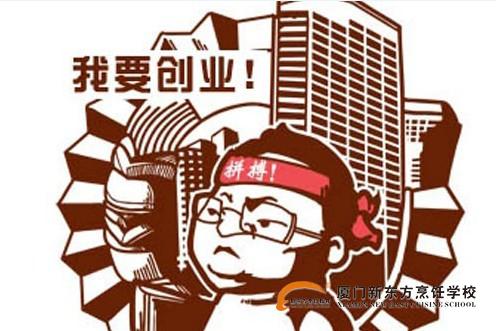 �����¶������ѧУ