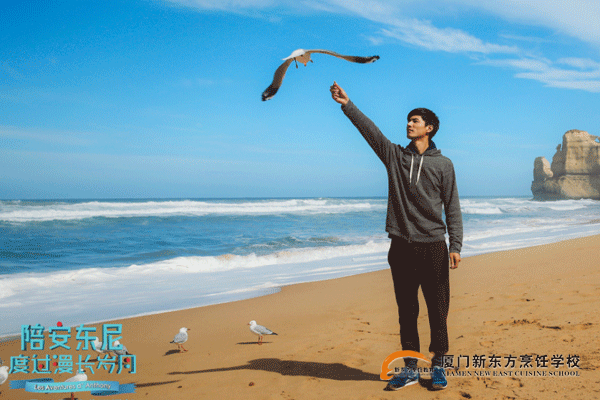 �����¶������ѧУ