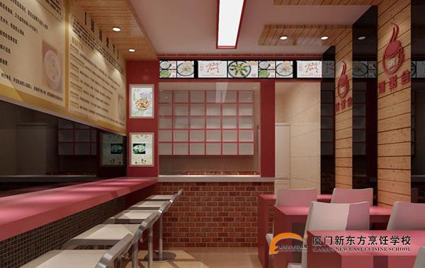 �����¶������ѧУ