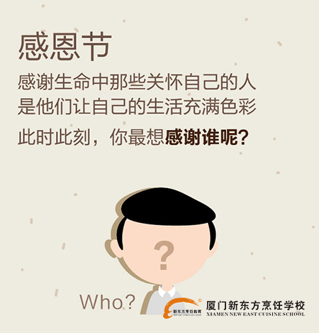 �����¶������ѧУ