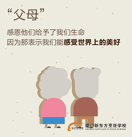 �����¶������ѧУ