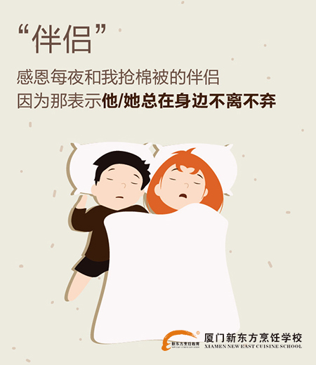 �����¶������ѧУ