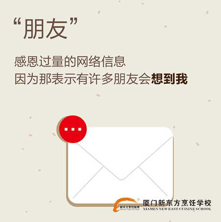 �����¶������ѧУ