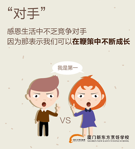 �����¶������ѧУ