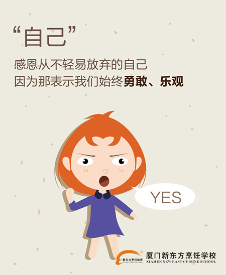 �����¶������ѧУ