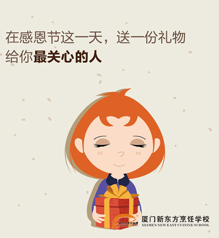 �����¶������ѧУ