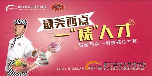 �����¶������ѧУ