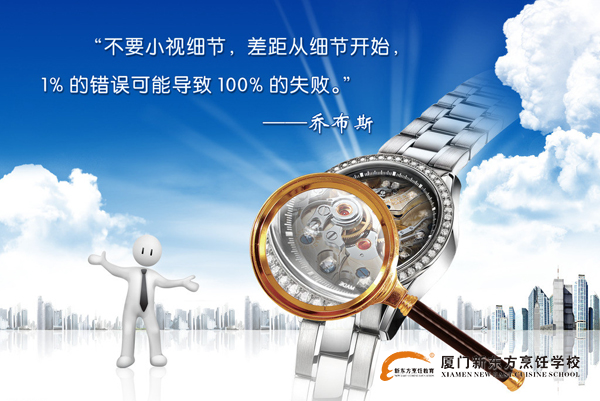 �����¶������ѧУ