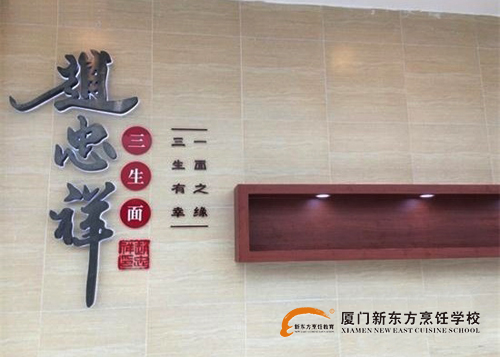 �����¶������ѧУ