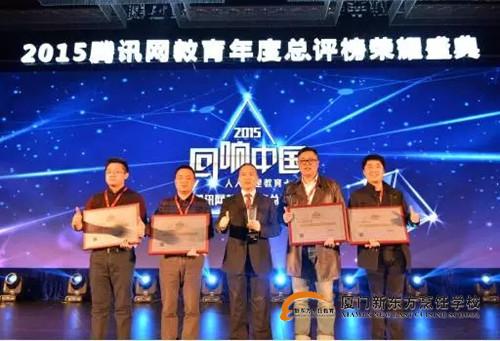 �����¶������ѧУ