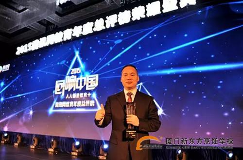 �����¶������ѧУ