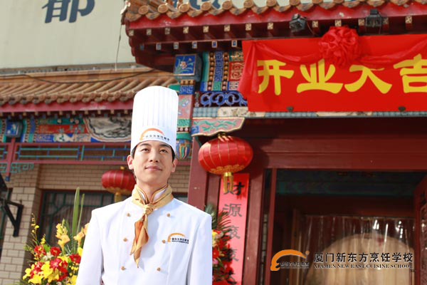 �����¶������ѧУ