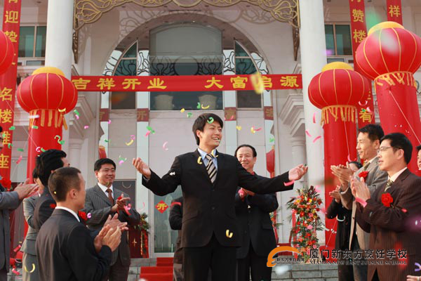 �����¶������ѧУ