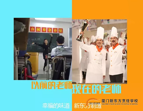 �����¶������ѧУ