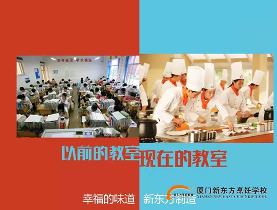 �����¶������ѧУ