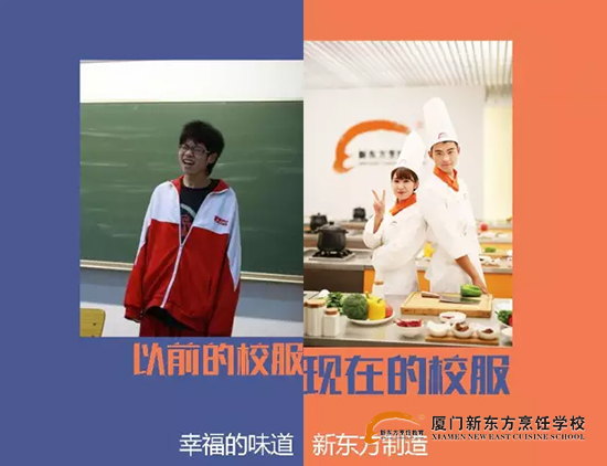 �����¶������ѧУ