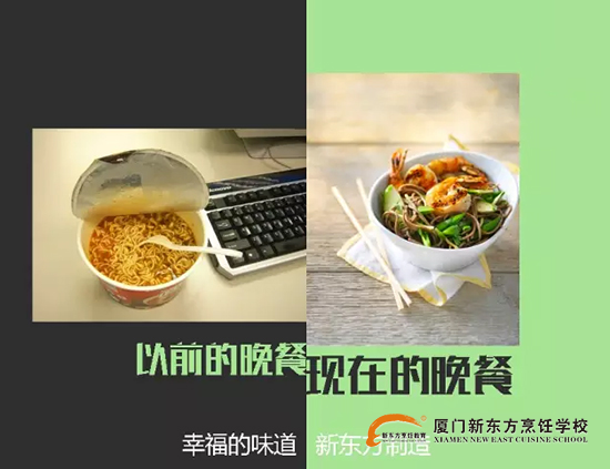 �����¶������ѧУ