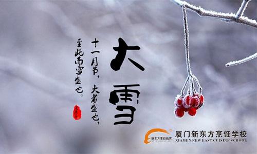 �����¶������ѧУ