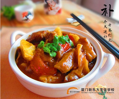 �����¶������ѧУ