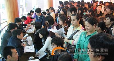 �����¶������ѧУ