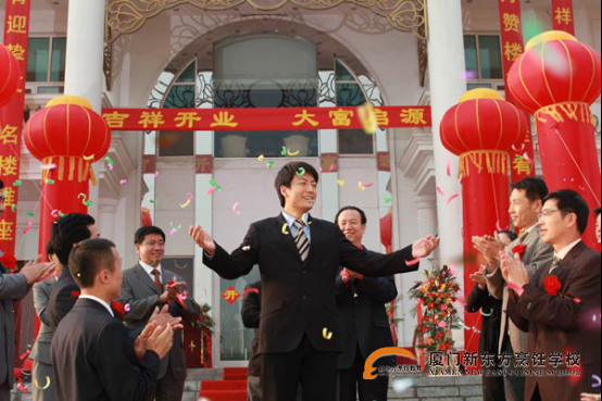 �����¶������ѧУ