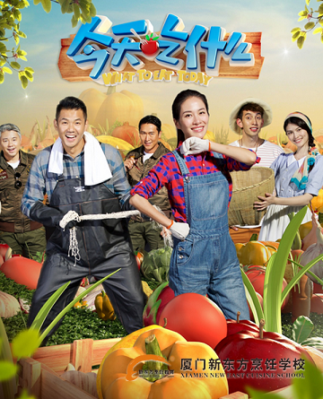 �����¶������ѧУ