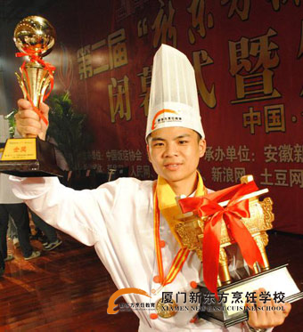 �����¶������ѧУ