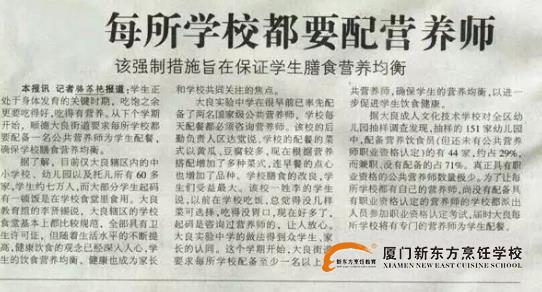 �����¶������أ�Ϊ�ν���Ӫ��ʦ����ӳ���