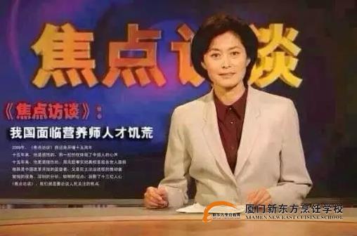 �����¶������أ�Ϊ�ν���Ӫ��ʦ����ӳ���