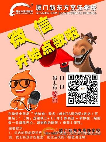 �����¶������ѧУ