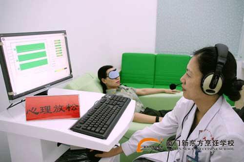 �����¶������ѧУ