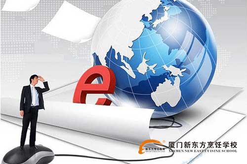 �����¶������ѧУ