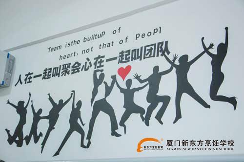 �����¶������ѧУ