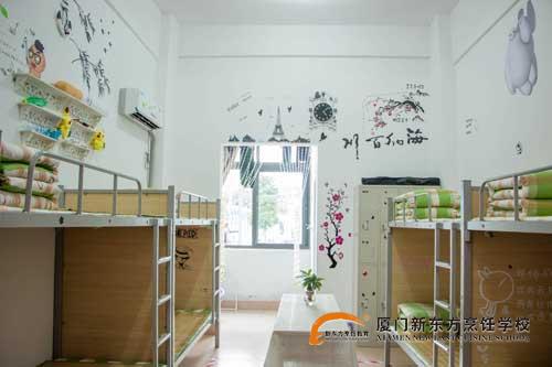 �����¶������ѧУ