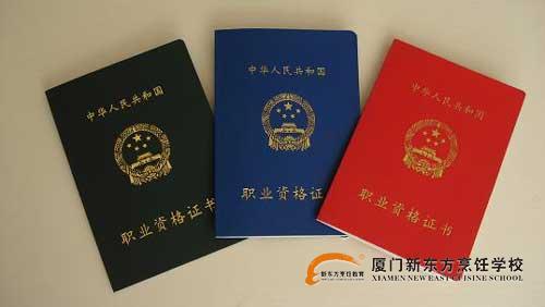 �����¶������ѧУ