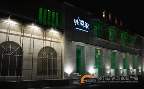 �����¶������ѧУ