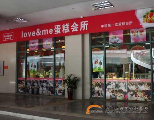 �����¶������ѧУ