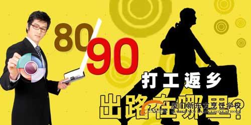 �����¶������ѧУ